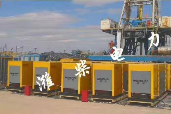 油氣田發電機采購項目